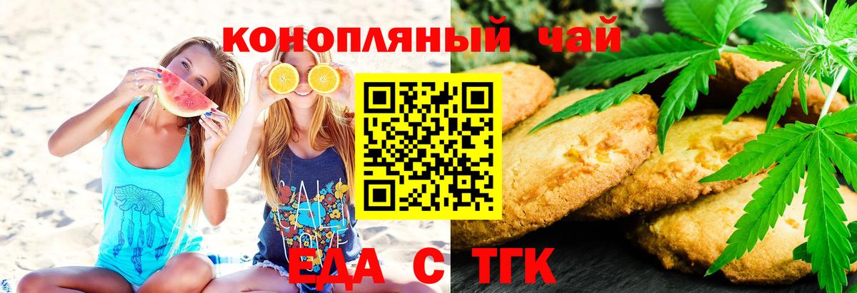Мефедрон кристаллы  ТГК  КОКАИН  A PVP СОЛЬ   Вход с VPN  Каменка  МАРИХУАНА 