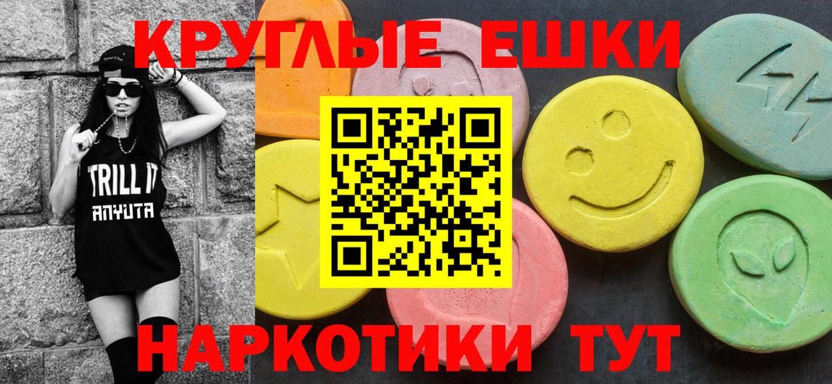 Экстази  Экстази louis Vuitton  Вход с VPN  блэк спрут зеркало  Каменка 