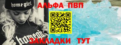 прущие крисы Краснознаменск