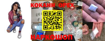 мет Краснокаменск