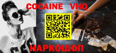 прущие крисы Краснознаменск