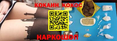 мет Краснокаменск