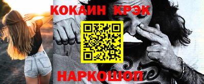 прущие крисы Краснознаменск