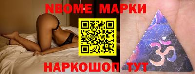 прущие крисы Краснознаменск