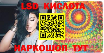 прущие крисы Краснознаменск