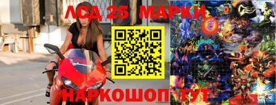 прущие крисы Краснознаменск