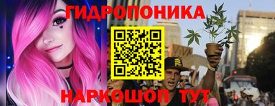 мет Краснокаменск