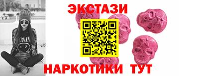 прущие крисы Краснознаменск