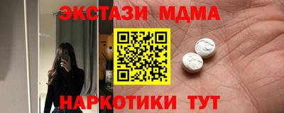 прущие крисы Краснознаменск
