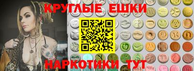 мескалин Ярцево