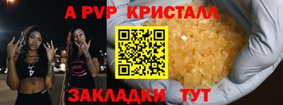 мет Краснокаменск