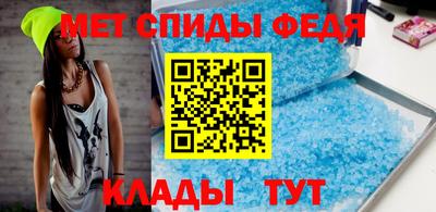 прущие крисы Краснознаменск