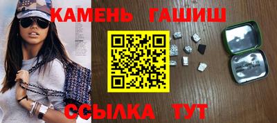 мет Краснокаменск