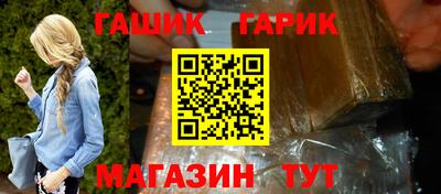 прущие крисы Краснознаменск