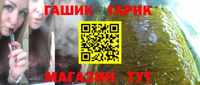 мет Краснокаменск