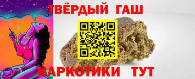 мет Краснокаменск