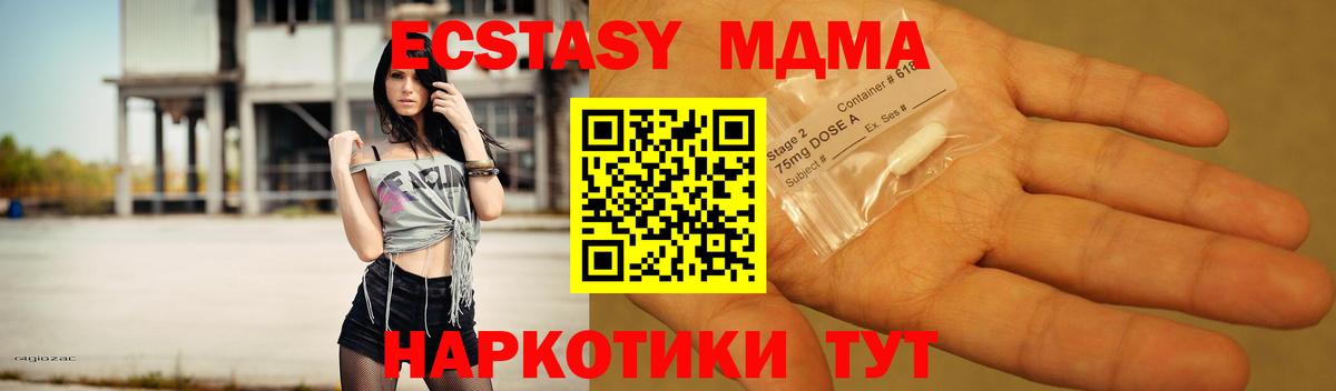 Каменка  MDMA Molly  Вход с VPN 