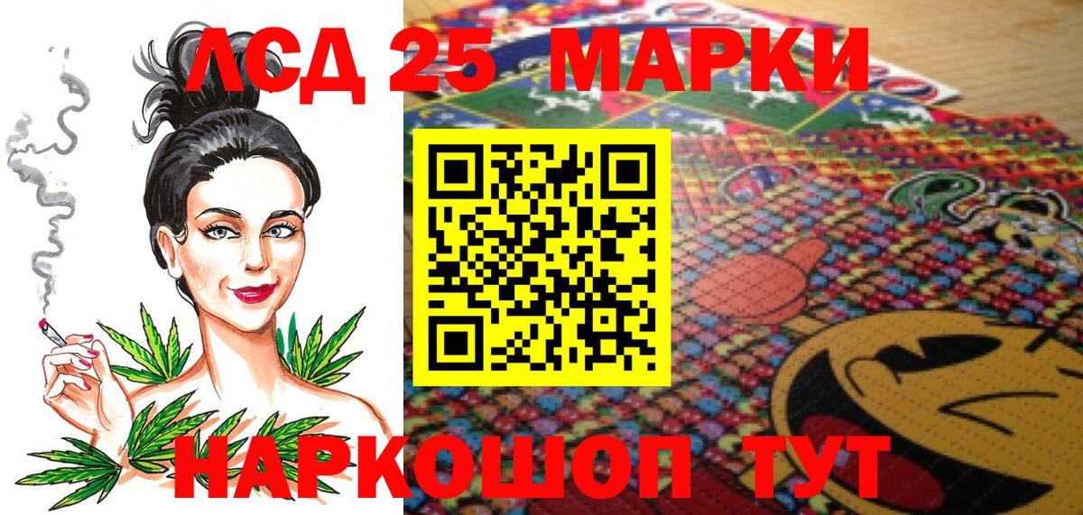 Марки NBOMe 1,5мг  Марки NBOMe 1,5мг  Вход с VPN  Каменка 
