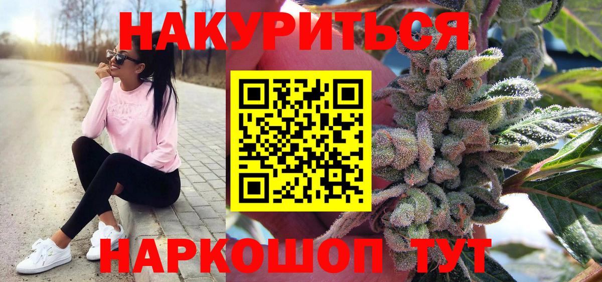 Бошки Шишки VHQ Каменка
